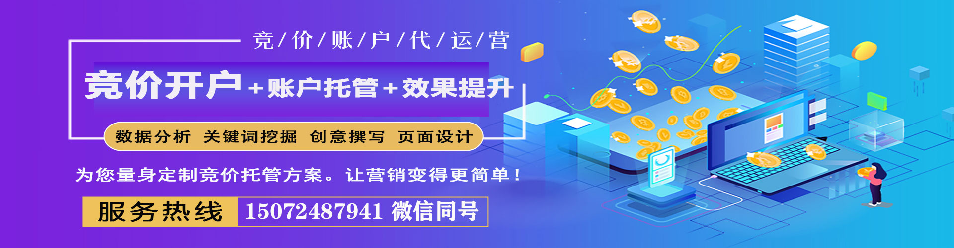 庐山信息流怎么做