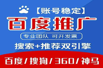 揭秘信息流广告制作全流程